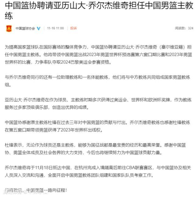 ”“我的策略是使用与拉齐奥特点相克的边后卫，这场比赛对斯皮纳佐拉和卡尔斯多普会很不容易。